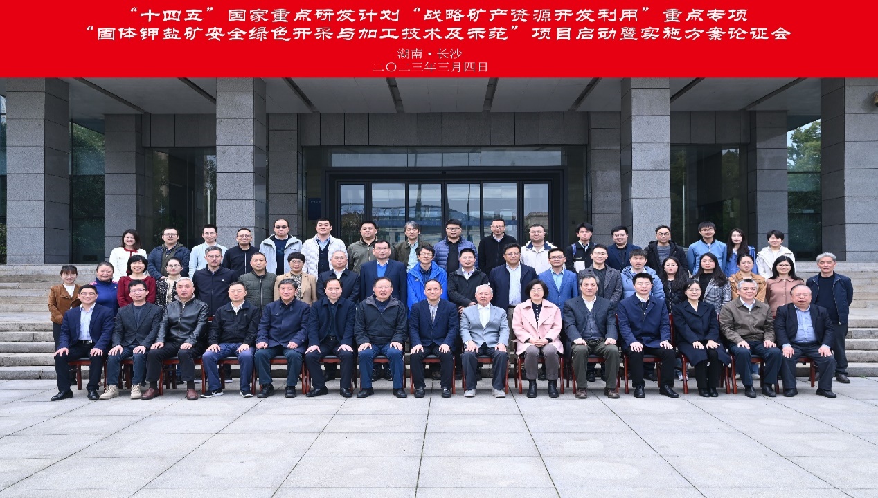 welcometo接待光临888集团(中国)有限公司